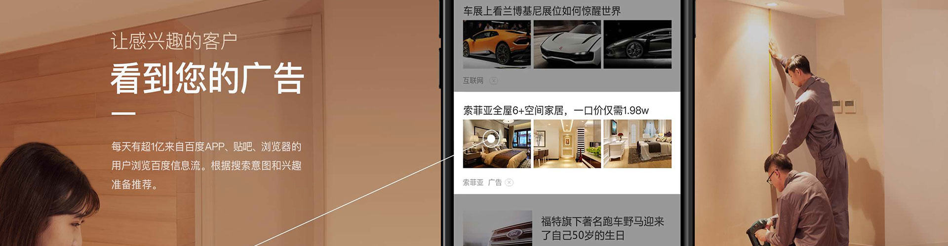 唐河sem代运营