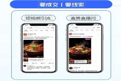 短视频平台推广开户费用案例分享