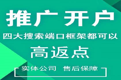 行业新宠：信息流广告的投放效果与案例分享