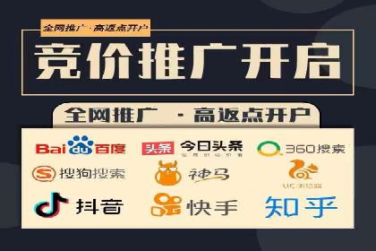 揭秘头部企业信息流广告优化的成功之路