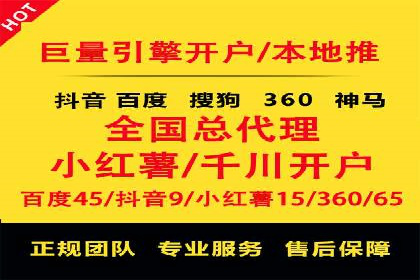百度竞价托管全流程解析，提升广告效果的关键步骤