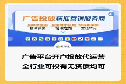 百度竞价运营实战案例分析：提升ROI策略